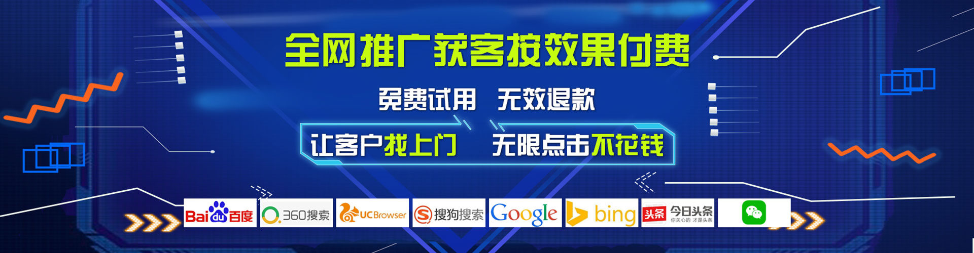 武都信息流优化
