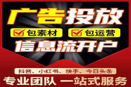 百度竞价公司案例分析：如何利用百度大数据