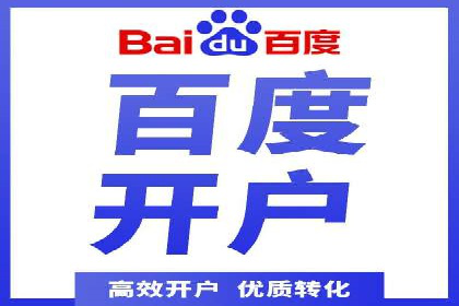 案例分析：打造高效竞价推广策略