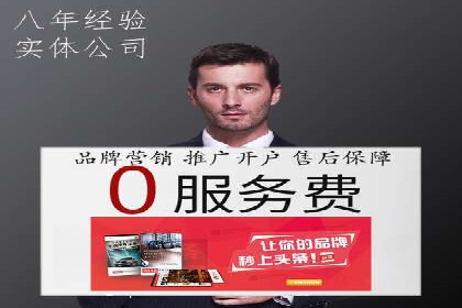 百度竞价代运营成功案例分享