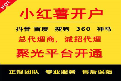 竞价推广开户成功案例：如何利用竞价提升业绩